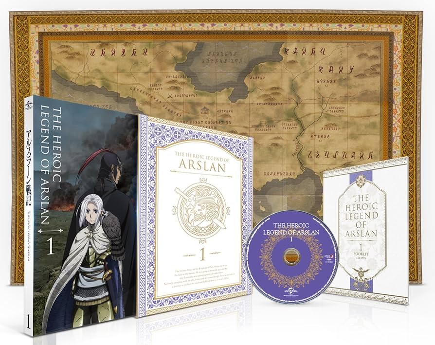 アルスラーン戦記 第1巻 (初回限定生産) [DVD]: Amazon.ca